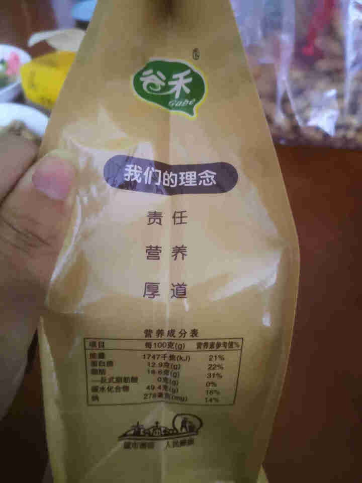 谷禾列巴面包片核桃仁葡萄干果仁休闲零食 袋装列巴干300g怎么样，好用吗，口碑，心得，评价，试用报告,第3张