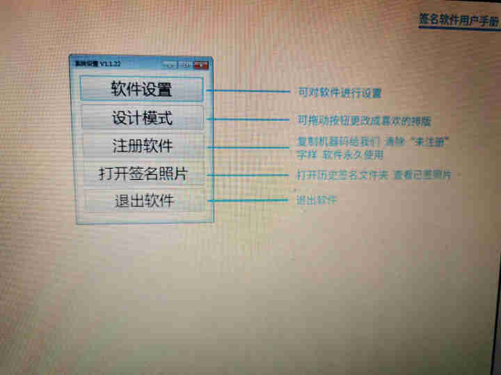 鼎深科技 触摸屏电子签名软件企业单位会议拍照人脸识别展厅互动投影照片墙LED多屏签到系统软件定制开发 试用版怎么样，好用吗，口碑，心得，评价，试用报告,第4张