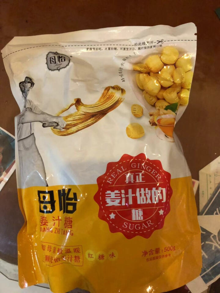 【沂蒙馆】姜汁糖 500g  老姜糖手工硬姜糖姜糖片办公室休闲食品零食 红糖姜汁糖1袋怎么样，好用吗，口碑，心得，评价，试用报告,第2张