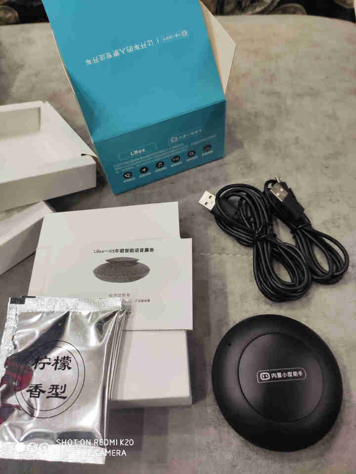 LBox 智能语音车载MP3蓝牙播放器免提人工对话系统 车载香薰 语音导航语音拨打电话语音点播音乐 星空黑（含两片香薰）怎么样，好用吗，口碑，心得，评价，试用报,第2张