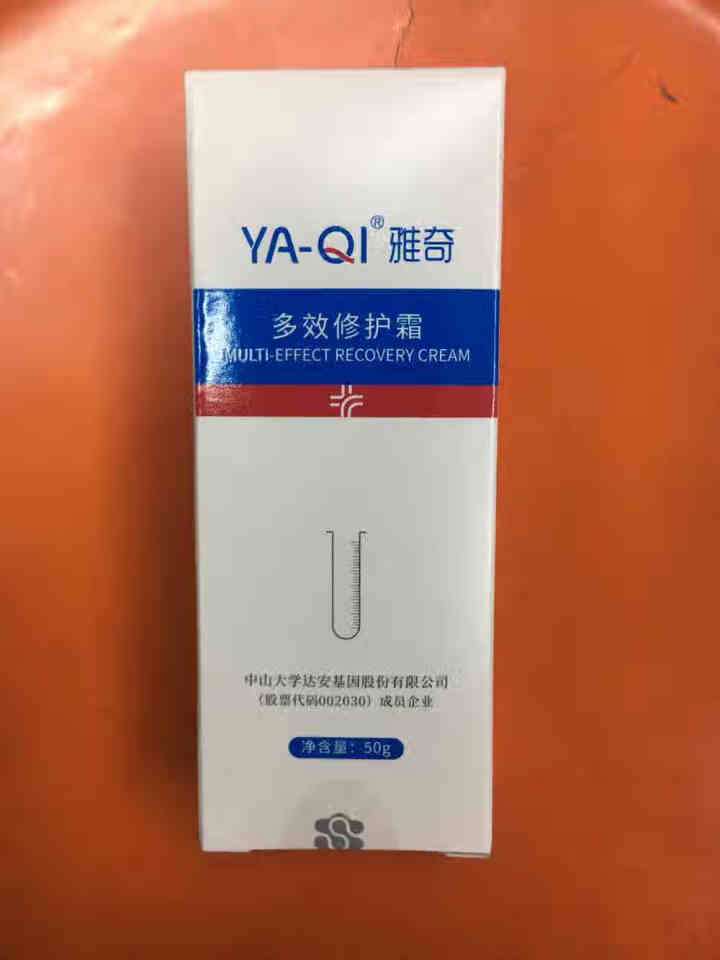 雅奇（YAQI）多效修护霜50g多肽滋润修护提拉紧致面部泛红干燥脱皮敏感肌灼热补水保湿面霜 原装正品怎么样，好用吗，口碑，心得，评价，试用报告,第2张