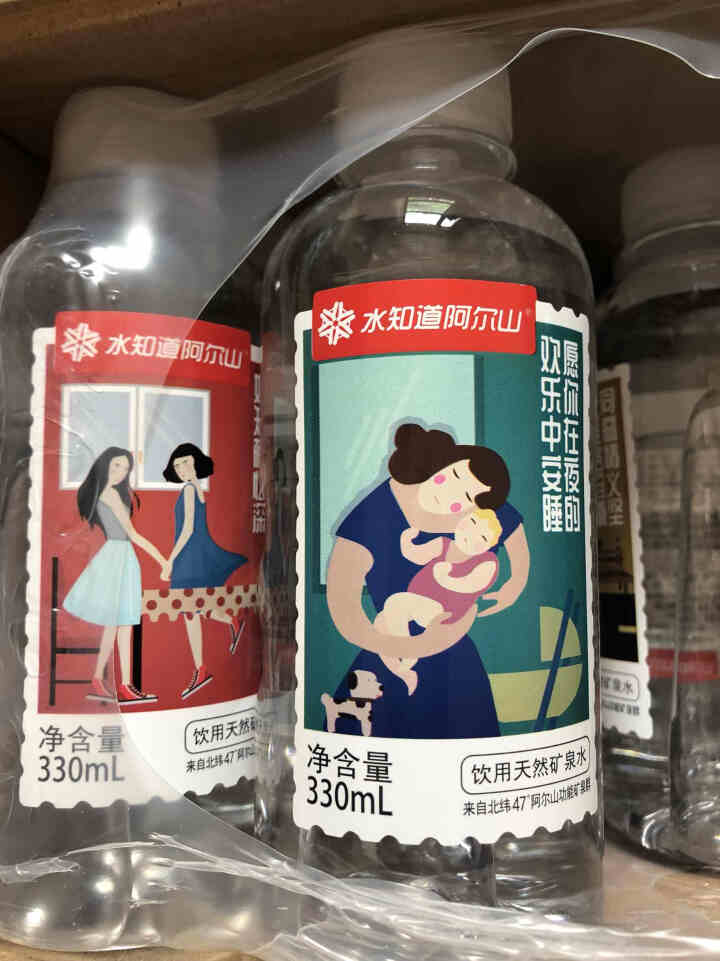 水知道阿尔山 天然矿泉水330ml*24瓶饮用水瓶装矿泉水非苏打水纯净水整箱包邮弱碱性水天然水 1箱怎么样，好用吗，口碑，心得，评价，试用报告,第3张