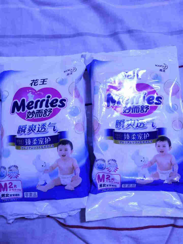 【旗舰店】花王（Merries）妙而舒瞬爽透气 婴儿纸尿裤中号尿不湿（6,第2张