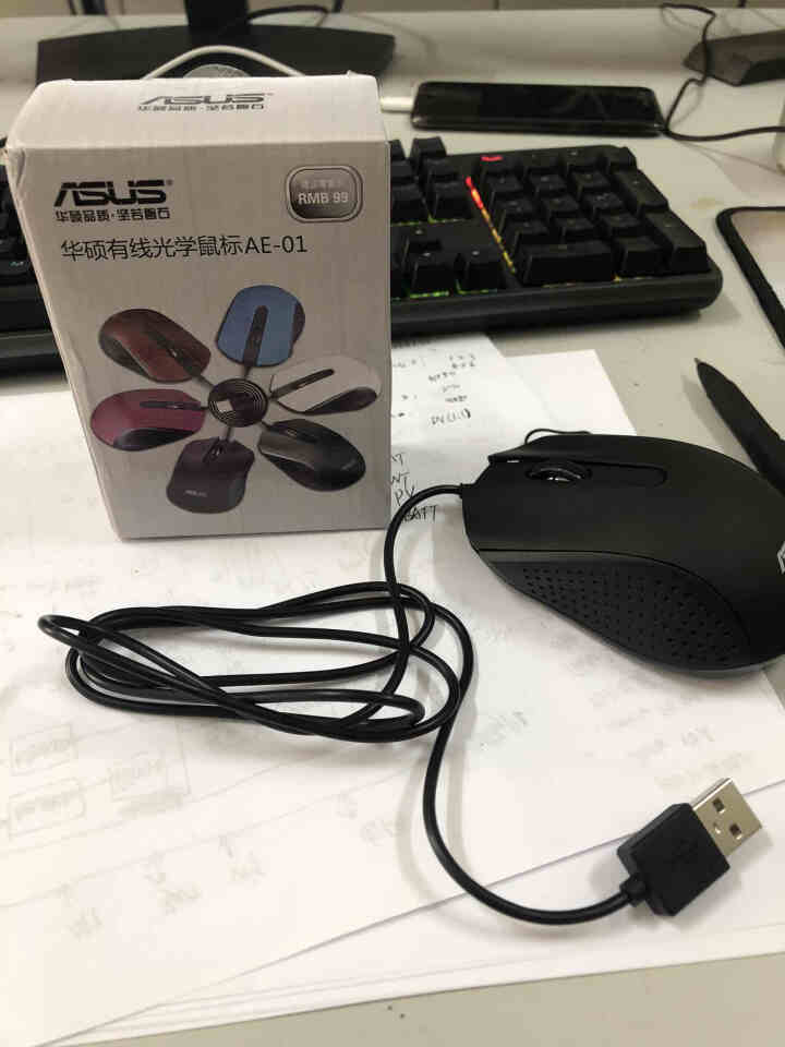 华硕（ASUS） 有线USB鼠标 笔记本台式电脑通用家用鼠标黑色 AE,第3张