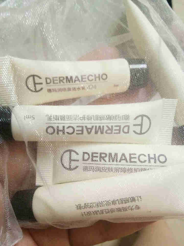 德玛润 (DERMAECHO) 喷泉活水乳液小样3ml（保湿乳液 多重补水 深层修复 提亮肤色） 活水乳 3ml怎么样，好用吗，口碑，心得，评价，试用报告,第2张