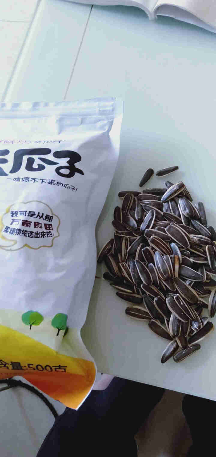 傻老大原味瓜子500g/袋 新疆阿勒泰产葵花籽休闲零食炒货实惠装 500g*1袋怎么样，好用吗，口碑，心得，评价，试用报告,第4张