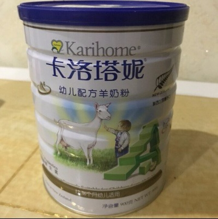 卡洛塔妮karihome3段幼儿羊奶粉1236个月新西兰羊奶粉900g