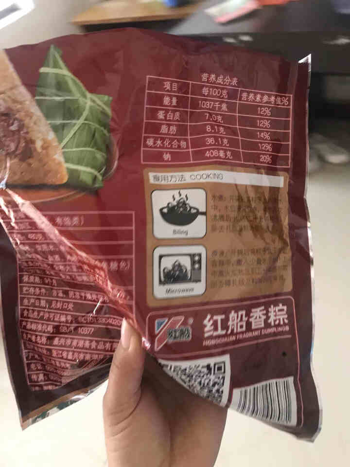 嘉兴粽子鲜肉大肉粽子蛋黄肉粽140克*8散装棕子特产批发 新品试吃130g*3袋怎么样，好用吗，口碑，心得，评价，试用报告,第4张