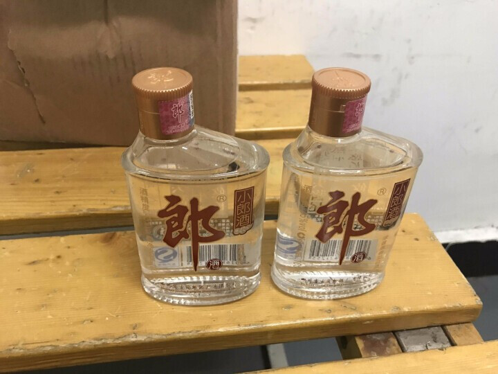 宝鼎酒业歪嘴郎小酒小郎酒2瓶装白酒45度100ml兼香型小酒