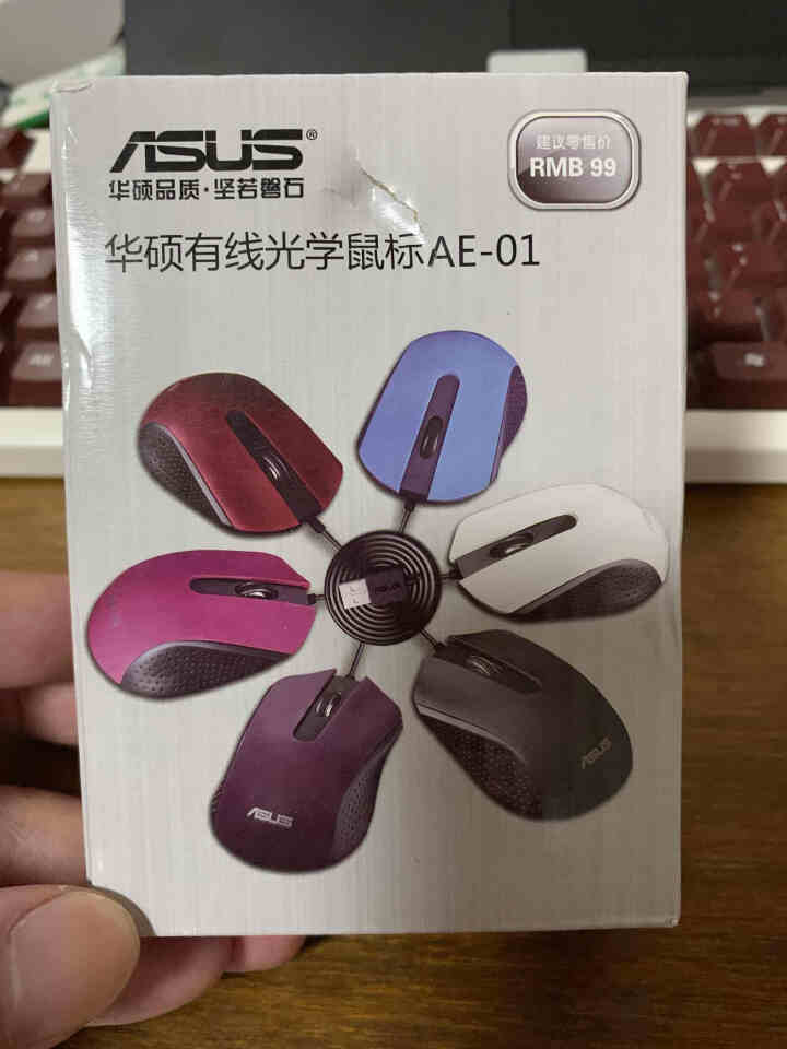 华硕（ASUS） 有线USB鼠标 笔记本台式电脑通用家用鼠标黑色 AE,第2张