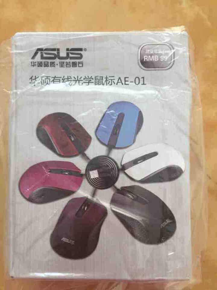 华硕（ASUS） 有线USB鼠标 笔记本台式电脑通用家用鼠标黑色 AE,第2张