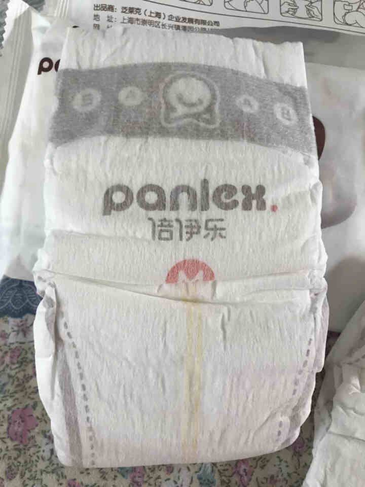 倍伊乐/panlex 纸尿裤尿不湿 拉拉裤学步裤 便携装 NB纸尿裤便携装3包共6片怎么样，好用吗，口碑，心得，评价，试用报告,第2张