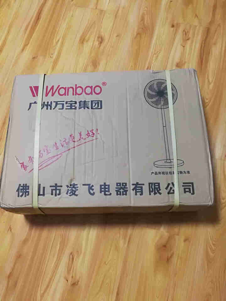 万宝电风扇家用落地扇台式静音定时电扇宿舍台扇省电立式风扇落地 白色配魅力紫怎么样，好用吗，口碑，心得，评价，试用报告,第2张