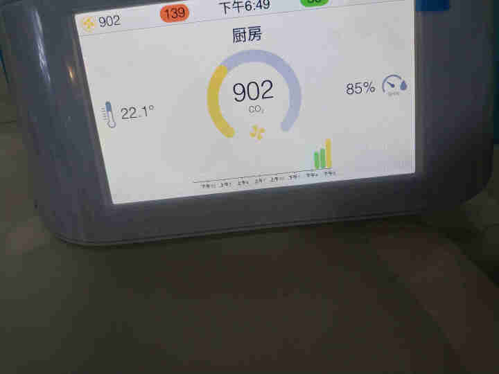 IQAir AirVisual Pro 室内室外 空气质量监测仪 家用空气检测仪 雾霾监测仪 PM2.5 霾表怎么样，好用吗，口碑，心得，评价，试用报告,第3张