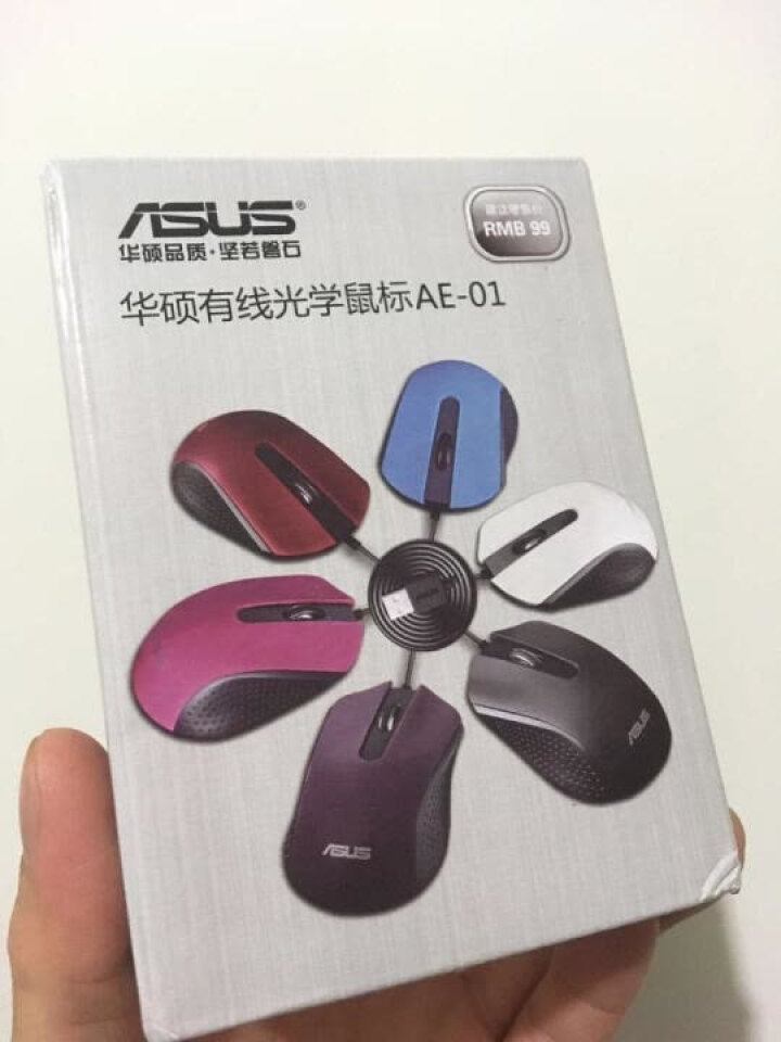 华硕（ASUS） 有线USB鼠标 笔记本台式电脑通用家用鼠标黑色 AE,第4张