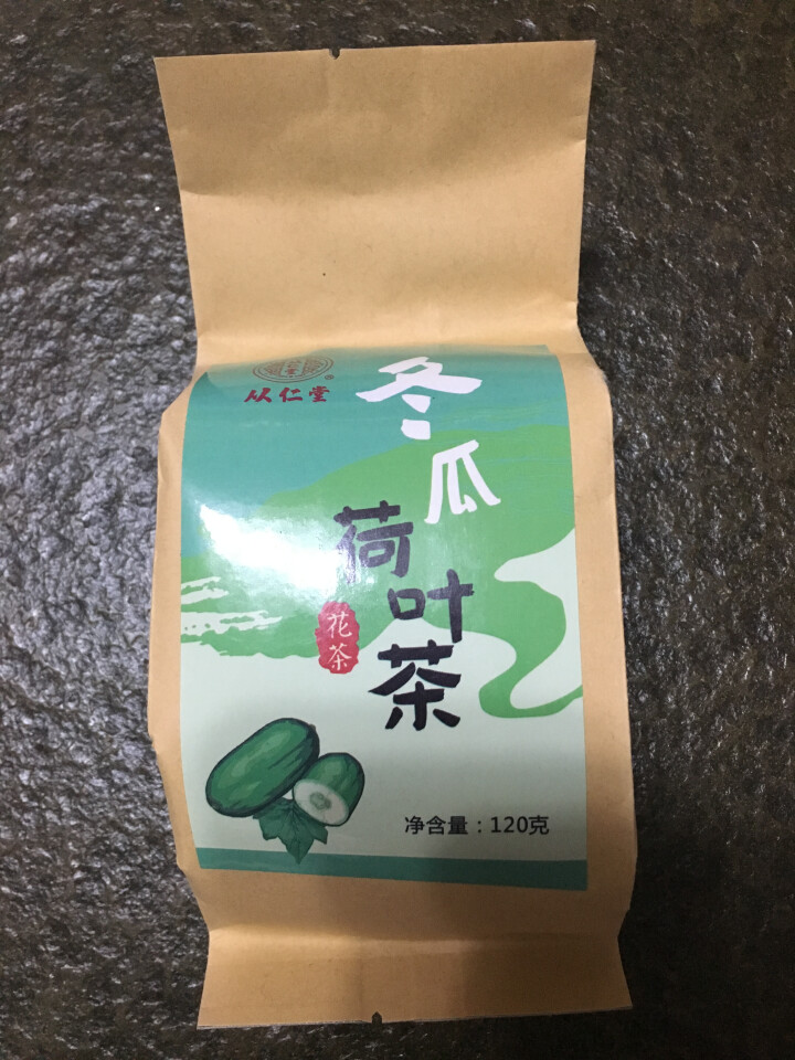 【买2送1】从仁堂冬瓜荷叶茶A4腰决明子袋泡包可搭配瘦大肚子祛湿茶怎么样，好用吗，口碑，心得，评价，试用报告,第2张