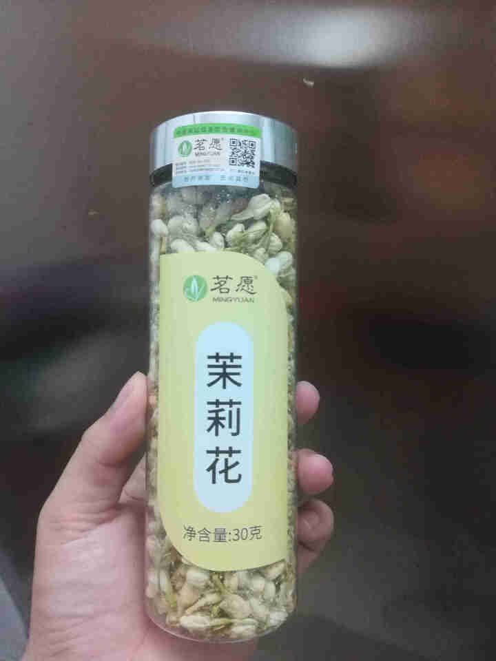 【买1送1共60克】茗愿 茉莉花茶浓香型 花草茶茶叶 花苞泡水喝的养生茶 可搭特级金银花菊花玫瑰花 茉莉花30克怎么样，好用吗，口碑，心得，评价，试用报告,第2张