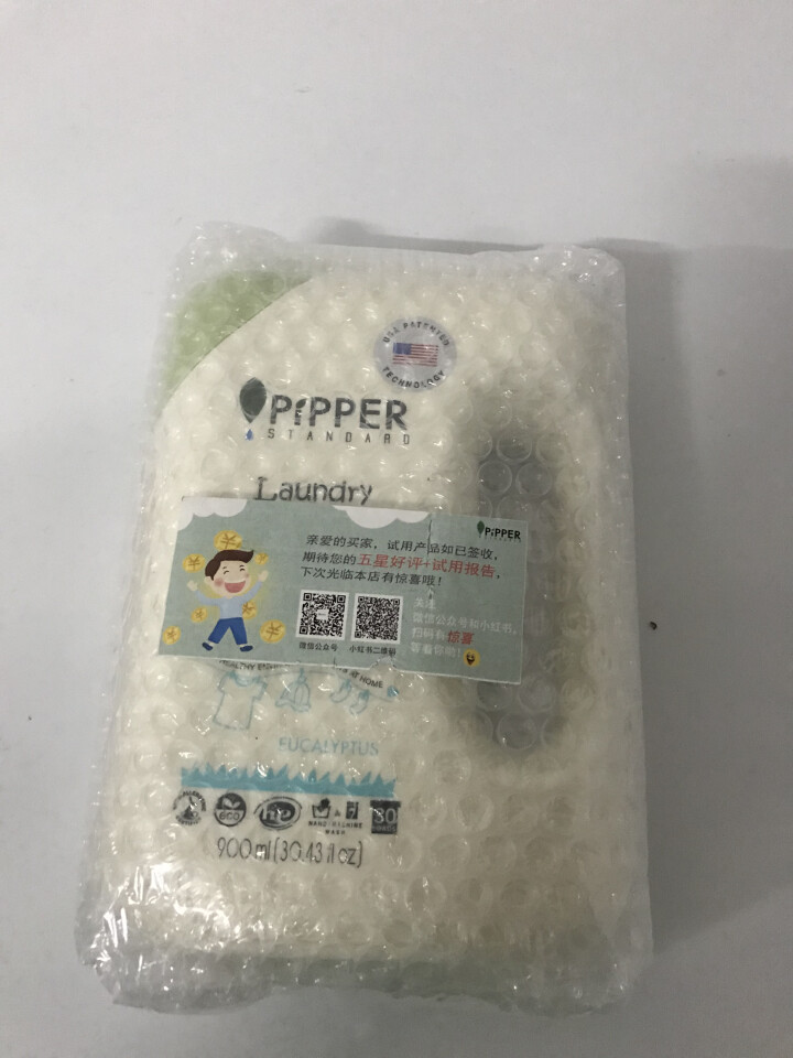 PIPPER 洗衣液尤加利香 900ml 婴儿洗衣液 植物酵素 尤加利香型怎么样，好用吗，口碑，心得，评价，试用报告,第2张