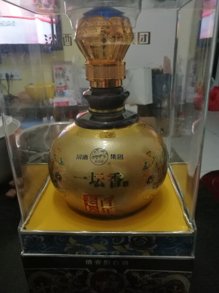 汾酒集团百年老坛新典藏金瓶清香型53度475ml单支装