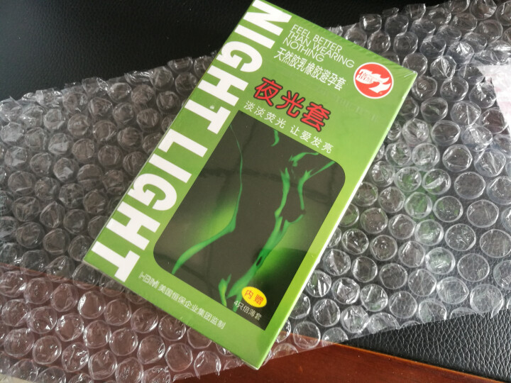 倍力乐避孕套男用超薄安全套情趣发光夜光套 夜光套1盒(3只夜光套 4只