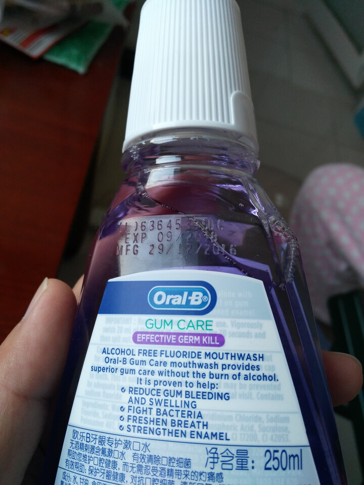 欧乐b(oralb)牙龈专护漱口水250毫升(美国进口)怎么