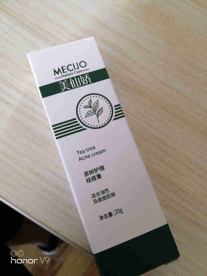 美仙娇（MECIJO）茶树护理净痘膏净痘印淡化痘坑青春痘痘痕粉刺黑头男女通用净痘膏 净痘膏 20g怎么样，好用吗，口碑，心得，评价，试用报告,第2张