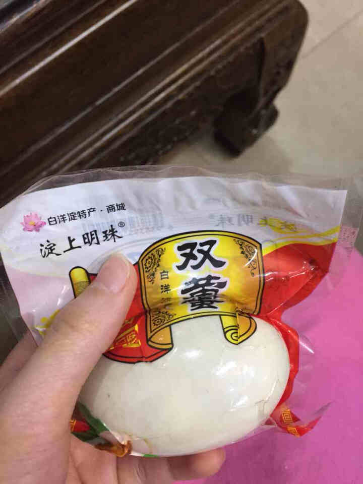 购食惠 双黄咸鸭蛋 双黄蛋 白洋淀油黄咸蛋熟 1枚装110g怎么样，好用吗，口碑，心得，评价，试用报告,第3张