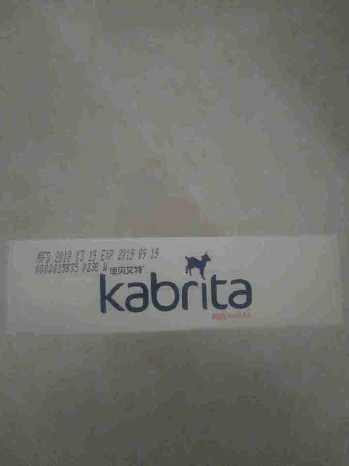 佳贝艾特（kabrita）妈妈孕妇羊奶粉 孕前 孕中期 哺乳期 产妇配方奶粉} 荷兰原装进口 妈妈奶粉 150g*1盒怎么样，好用吗，口碑，心得，评价，试用报告,第3张