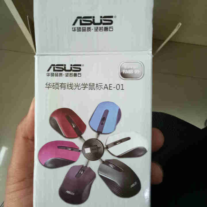 华硕（ASUS） 有线USB鼠标 笔记本台式电脑通用家用鼠标黑色 AE,第2张