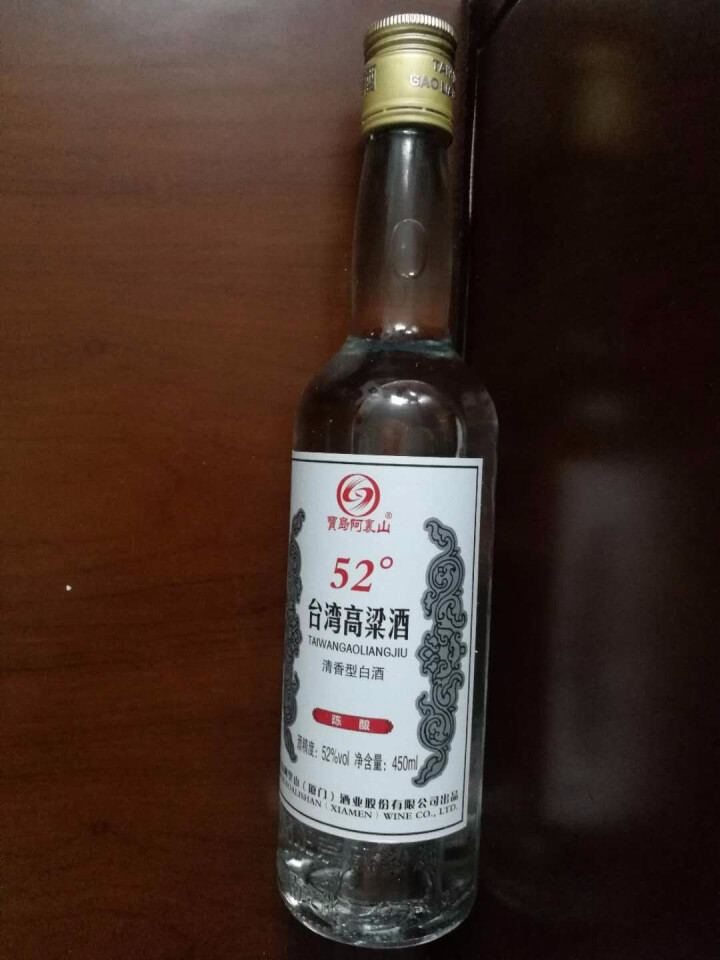 台湾高粱酒 台湾风味 陈酿 清香型白酒 52度