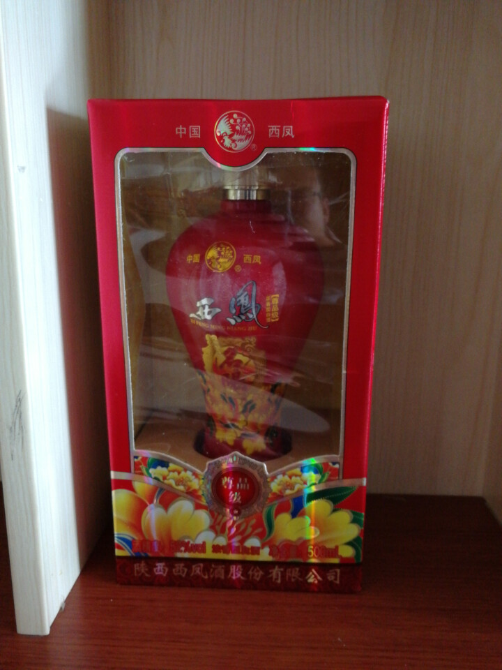 西凤xifeng西凤酒52度名酿尊品单瓶500ml1瓶
