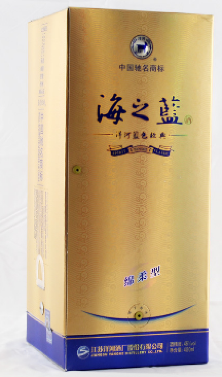 洋河酒 白酒特价 蓝色经典海之蓝38度480ml 双瓶装白酒