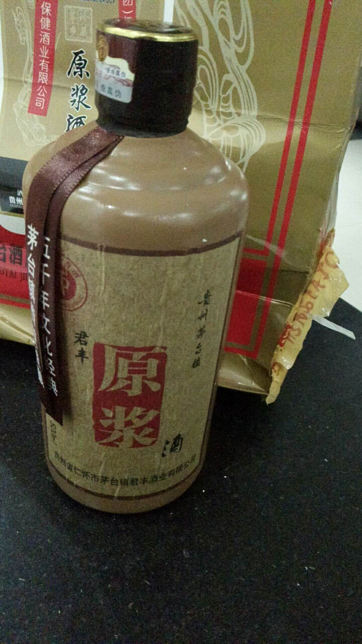 酱香酒馆 贵州茅台镇君丰原浆酒 酱香白酒53度 500ml