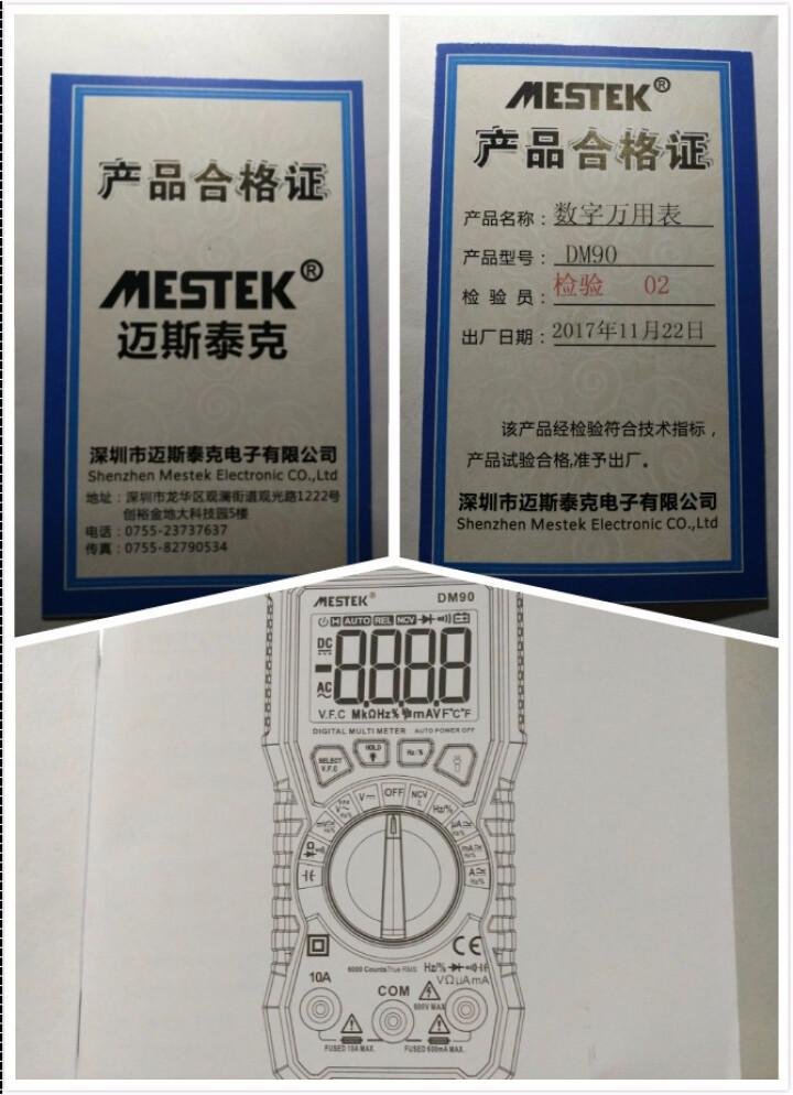 (mestek) dm90多功能数字万用表高精度全自动量程电容