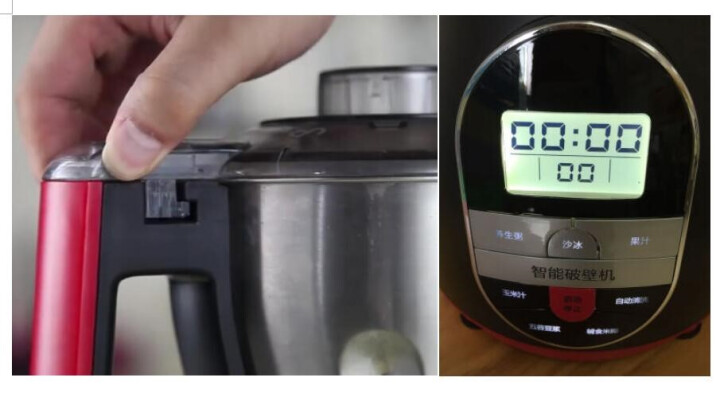 价保30天高博gaobo破壁机加热家用不锈钢杯体破壁料理机sm50504单机款