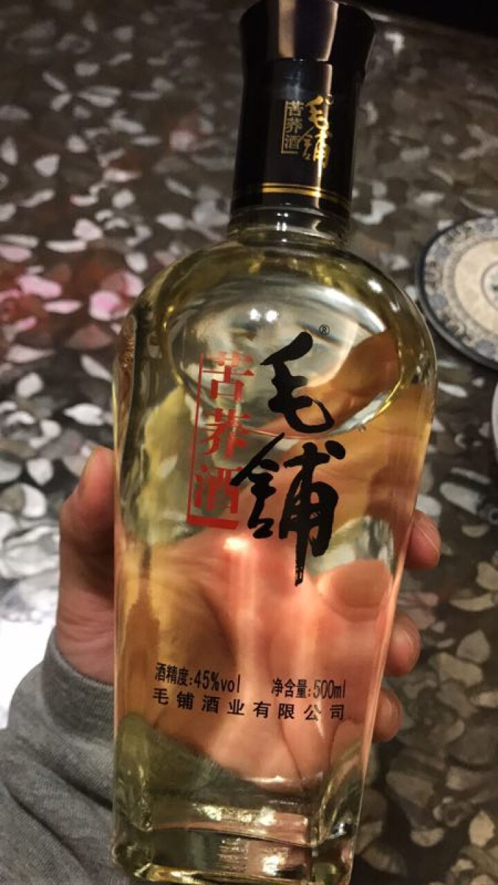 45度毛铺苦荞酒紫荞500ml单瓶礼盒