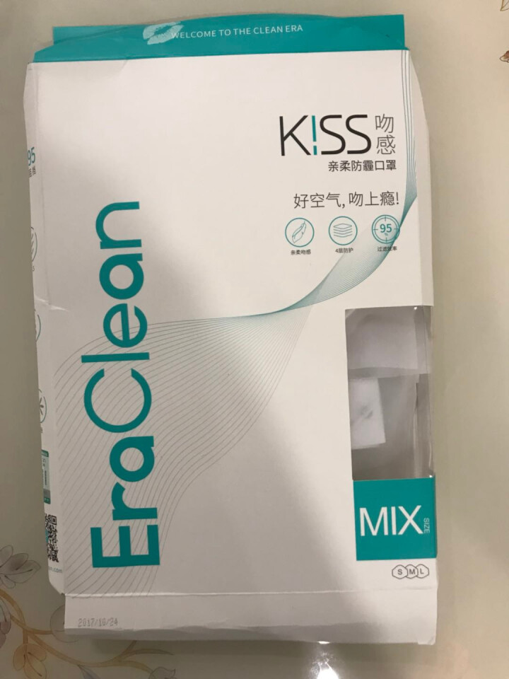 eracleankiss系列口罩雾霾口罩kn95防尘折叠式带阀口罩三只sml各一个