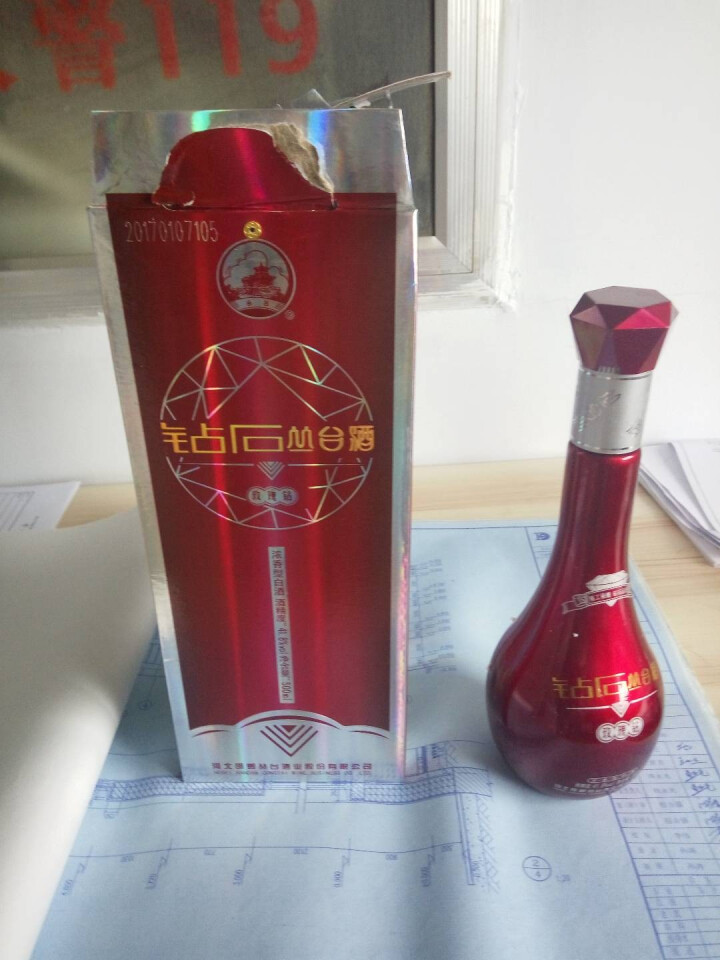 丛台酒浓香型粮食绵柔白酒礼盒钻石系列整箱优惠酒厂自营418度玫瑰钻