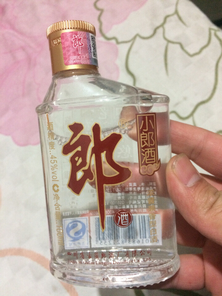 宝鼎酒业 歪嘴郎小酒小郎酒2瓶装白酒45度 100ml兼香型整箱咨询客服一