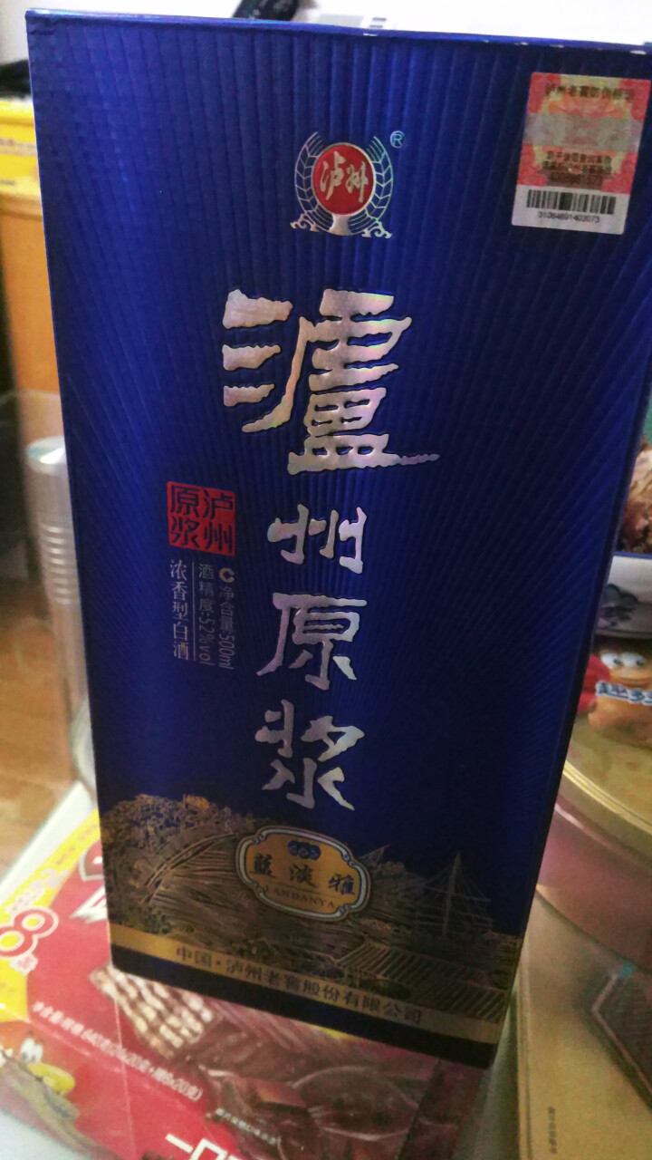 泸州老窖 泸州原浆蓝淡雅 52度 500ml单瓶装 浓香型白酒礼盒装