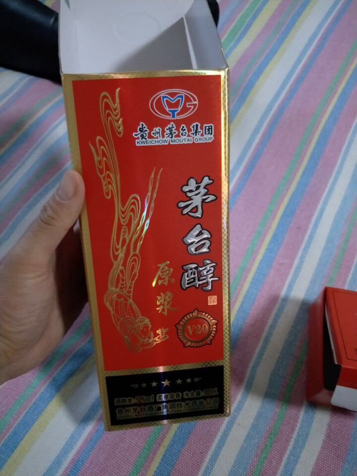 茅台集团出品 茅台醇原浆v20 52度 白酒 口感柔雅浓香型 茅台醇原浆v