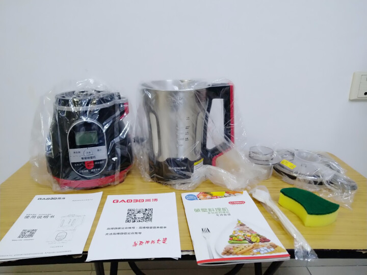 高博(gaobo) 破壁机加热家用不锈钢杯体破壁料理机sm-505 04单杯款