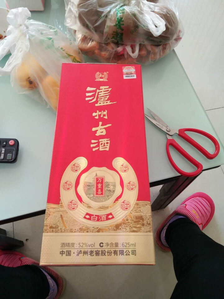 【品牌自营】泸州古酒 万重喜 白酒 泸州老窖官方专卖 52度 625ml 单
