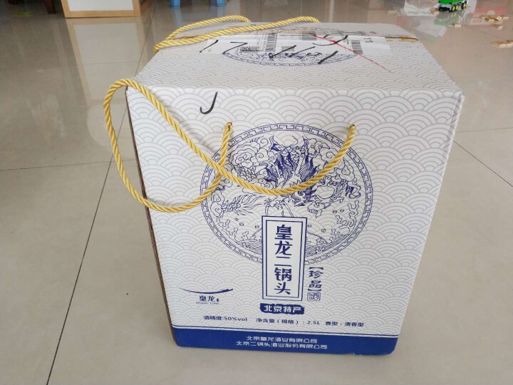 【酒厂直销】北京皇龙二锅头珍品 50度坛装桶装清香型