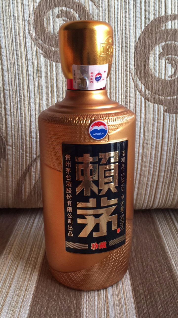 茅台 赖茅珍藏53度500ml 酱香型白酒