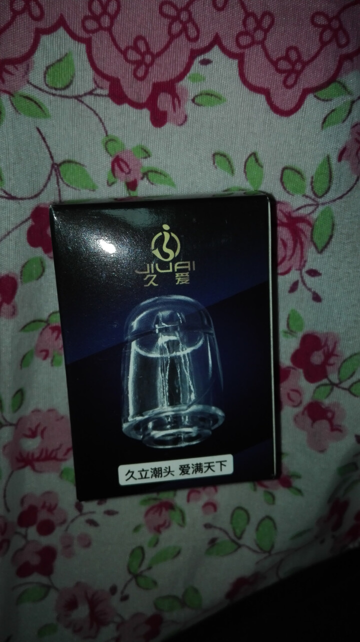 久爱狼牙套龟头套男用情趣用品器具延时快乐器加大加粗头套肉色大号