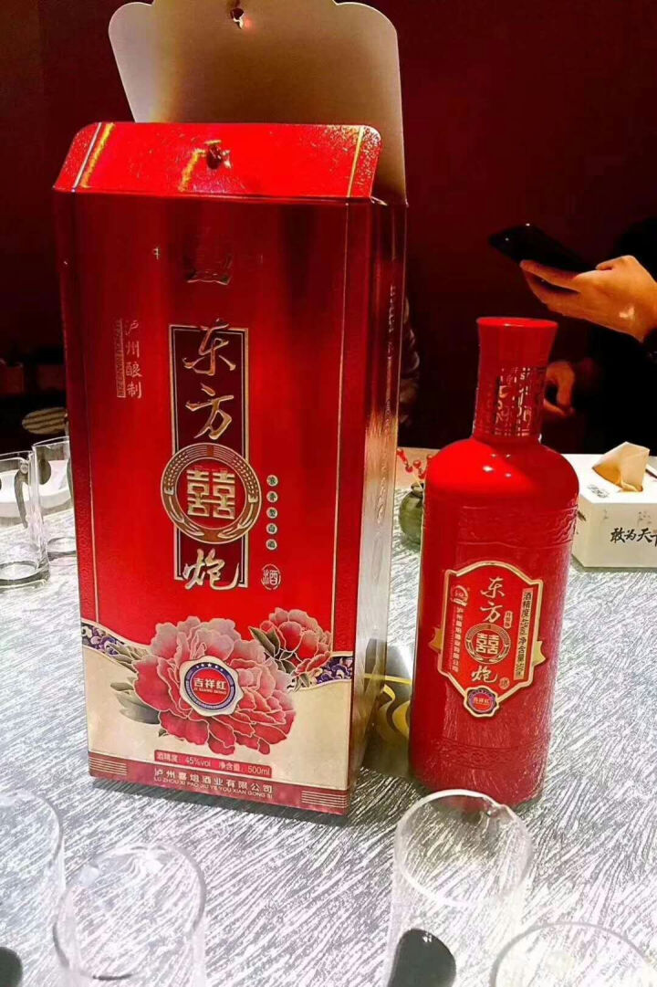 东方喜炮吉祥红单支500ml 浓香型白酒泸州国产白酒喜酒婚庆商务用酒