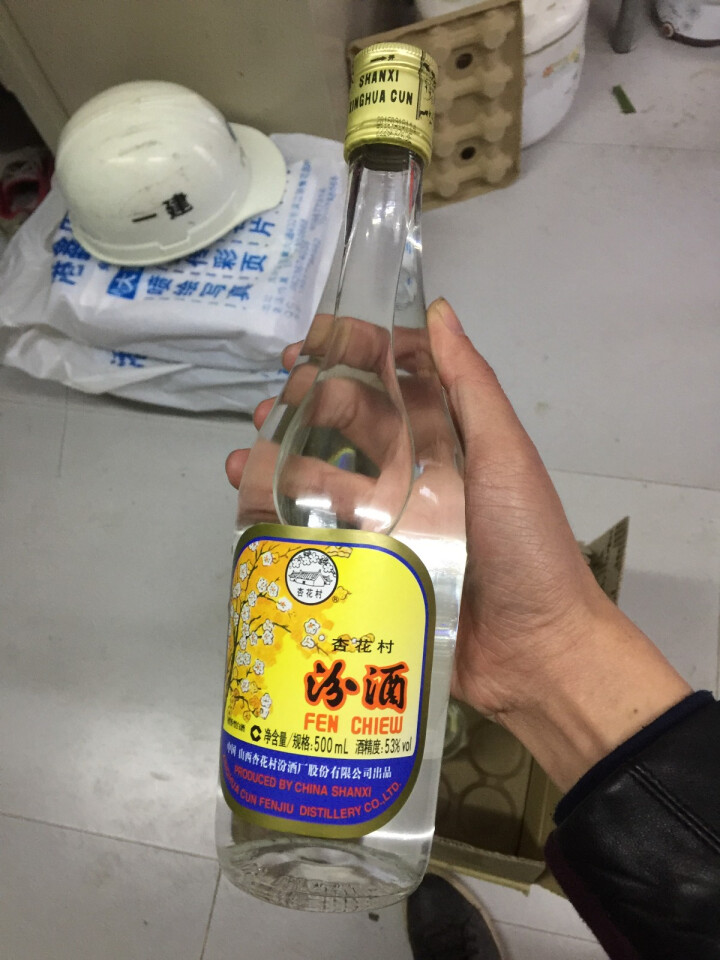 汾酒 出口玻汾 53度500ml 整箱装1*12瓶 清香型白酒
