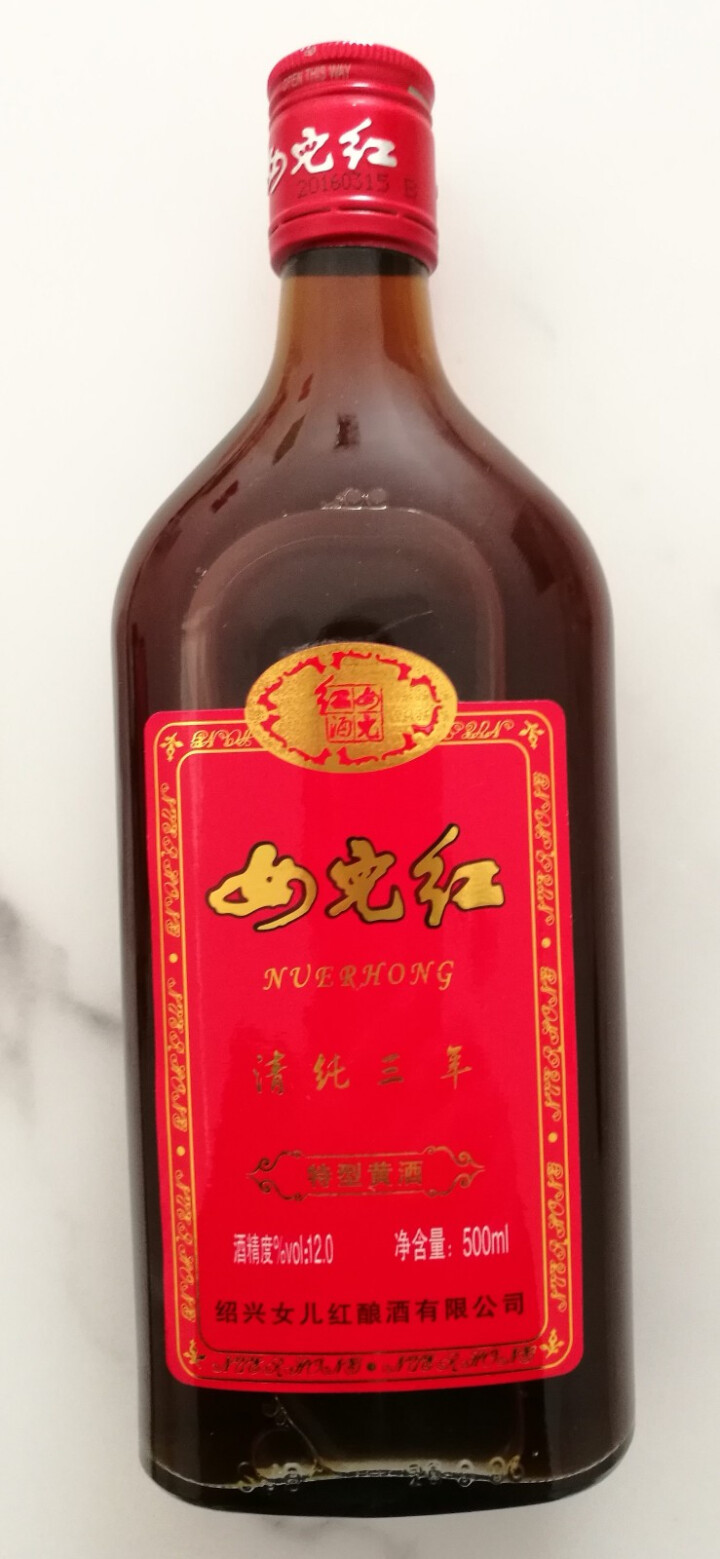 女儿红清纯三年特型黄酒12度组合瓶装黄酒500ml5瓶半干型绍兴黄酒黄酒