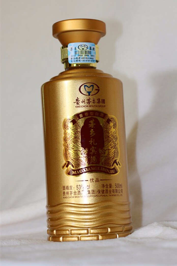 泸州直发茅台茅乡礼宾酒优品53度酱香型白酒500ml一瓶